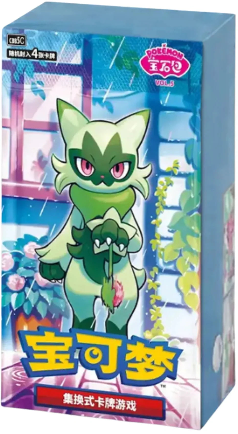 sealed booster box of chinese pokemon gem pack vol 5 with sprigatito box art