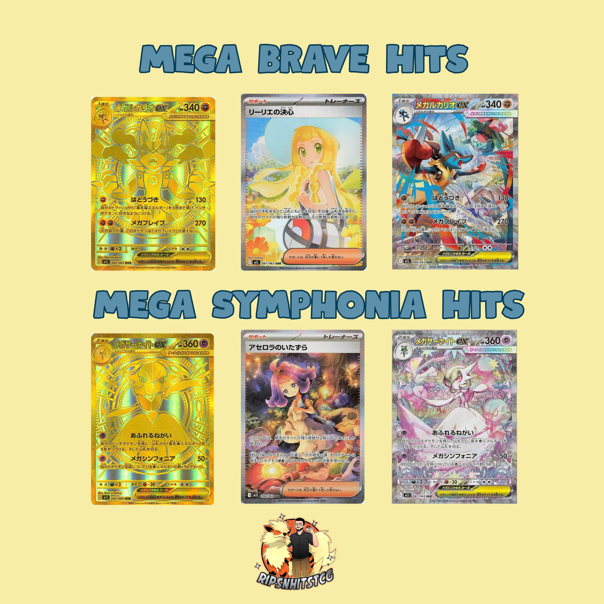 Japanese Pokemon Mega Brave and Mega Symphonia Chases