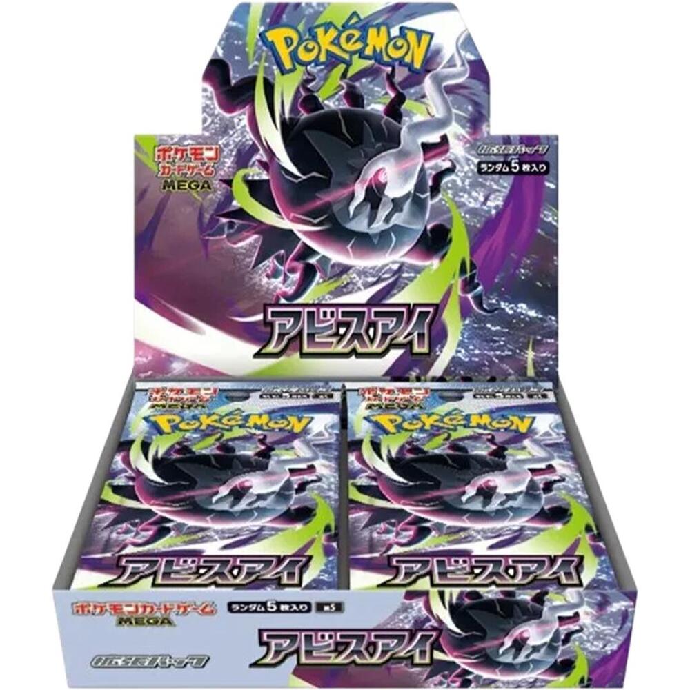 Sealed japanese abyss eye booster box with darkrai box art
