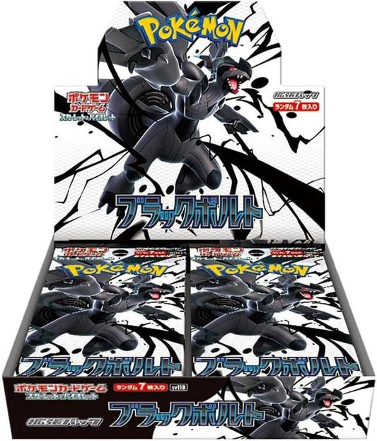 Sealed Booster Box of Japanese Pokemon Black Bolt