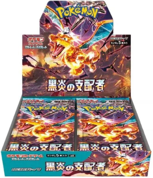 Sealed Booster Box of Japanese Pokemon Ruler of the Black Flame