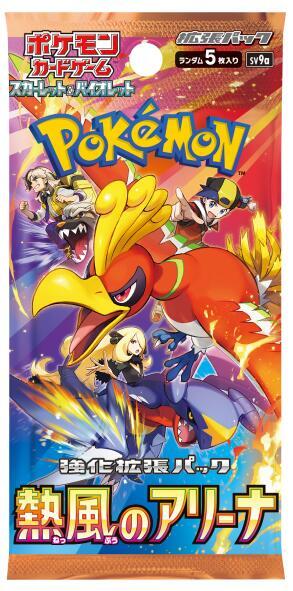 Single Booster Pack of Japanese Pokemon Heat Wave Arena