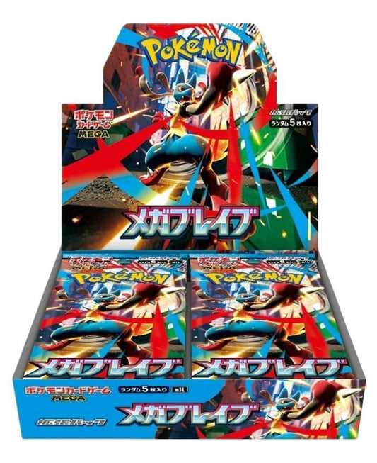 Sealed Booster Box of Japanese Pokemon Mega Brave
