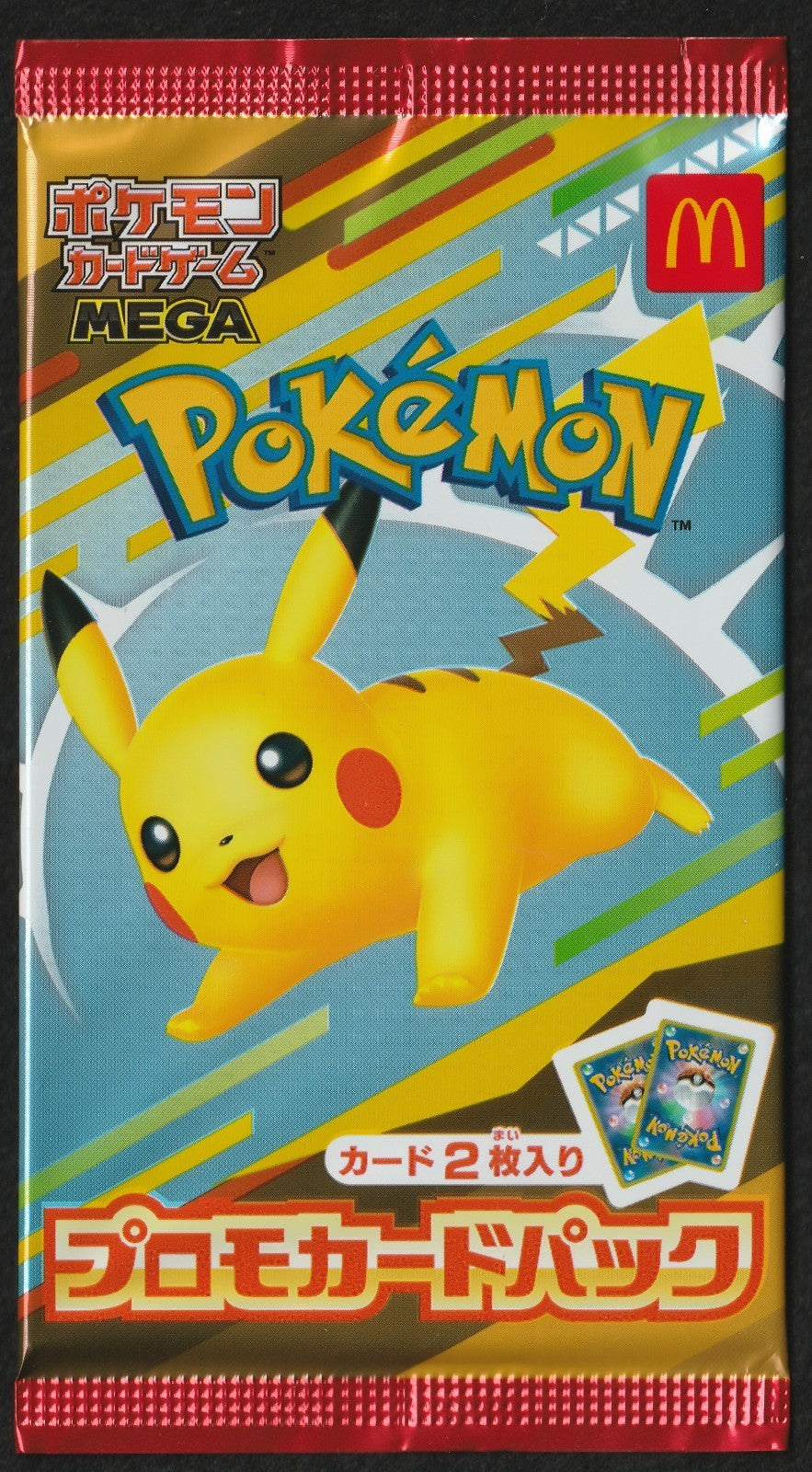 Sealed Japanese McDonalds Pikachu Promo Pack